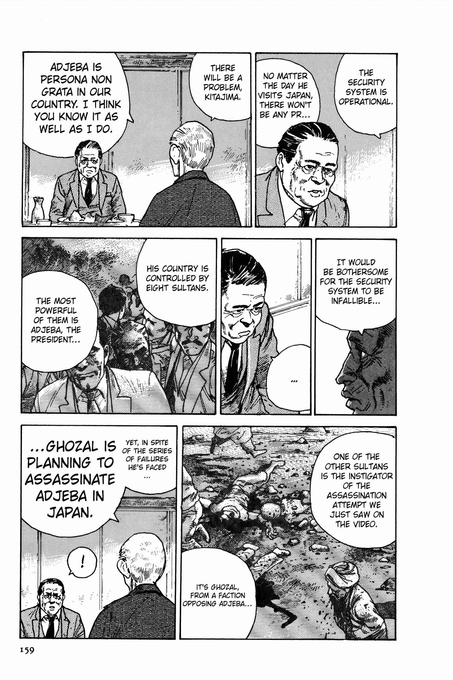 Page 5 Chapter 4 The Sultans Guard