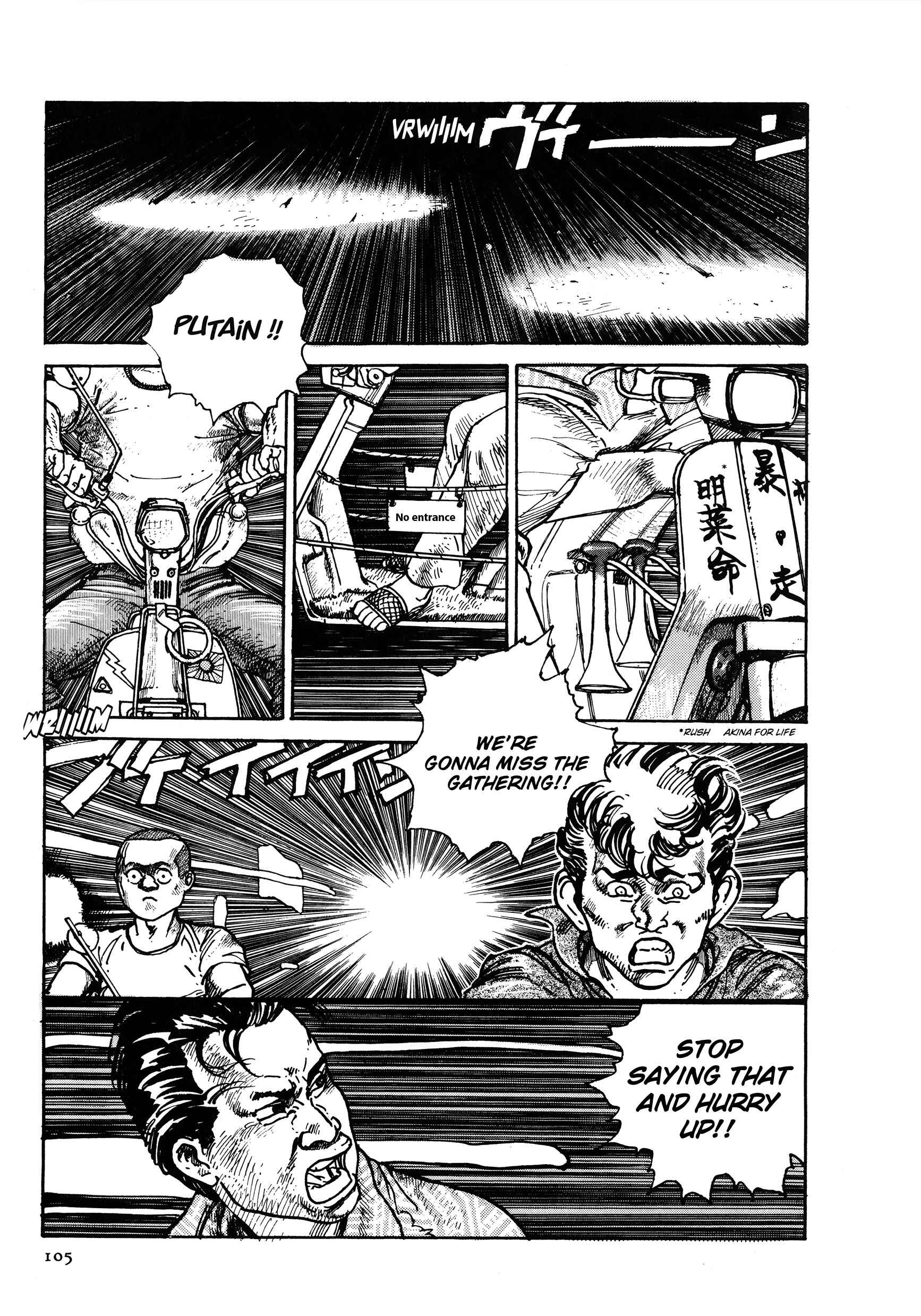 Page 2 Chapter 3 The Sultans Guard