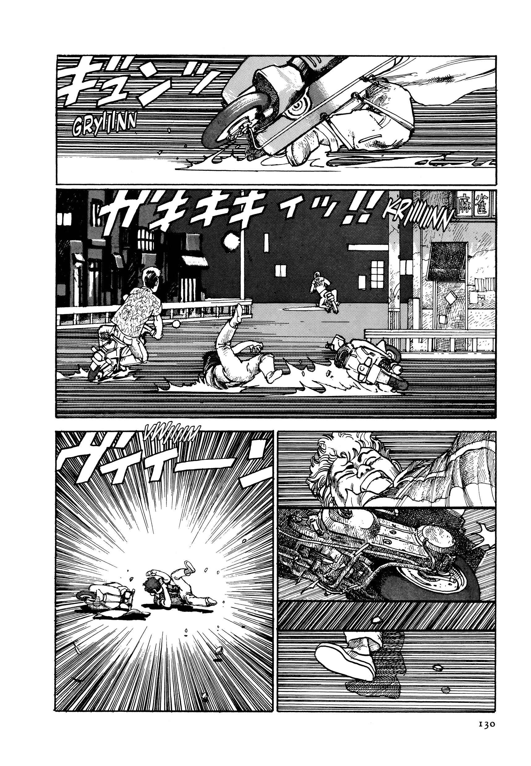 Page 27 Chapter 3 The Sultans Guard