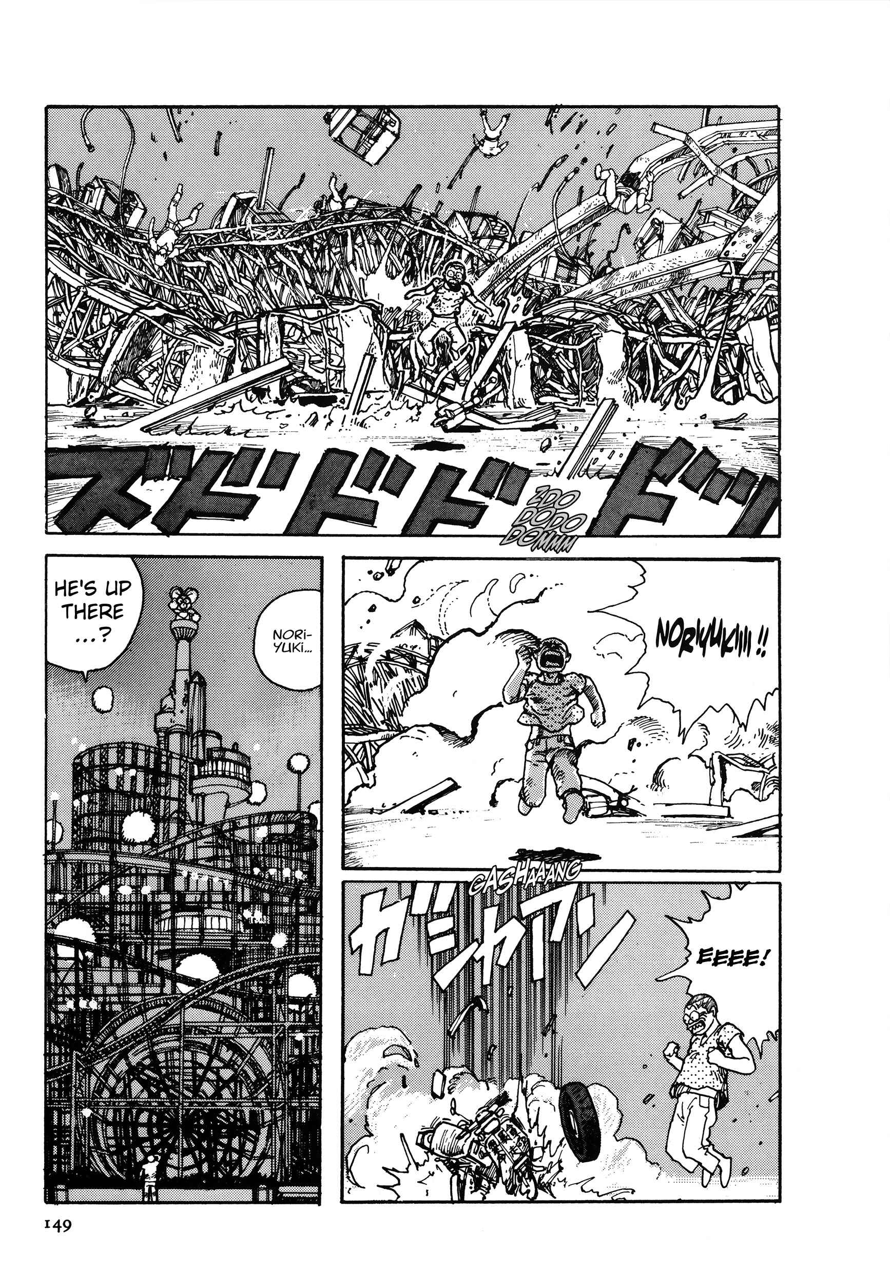 Page 46 Chapter 3 The Sultans Guard