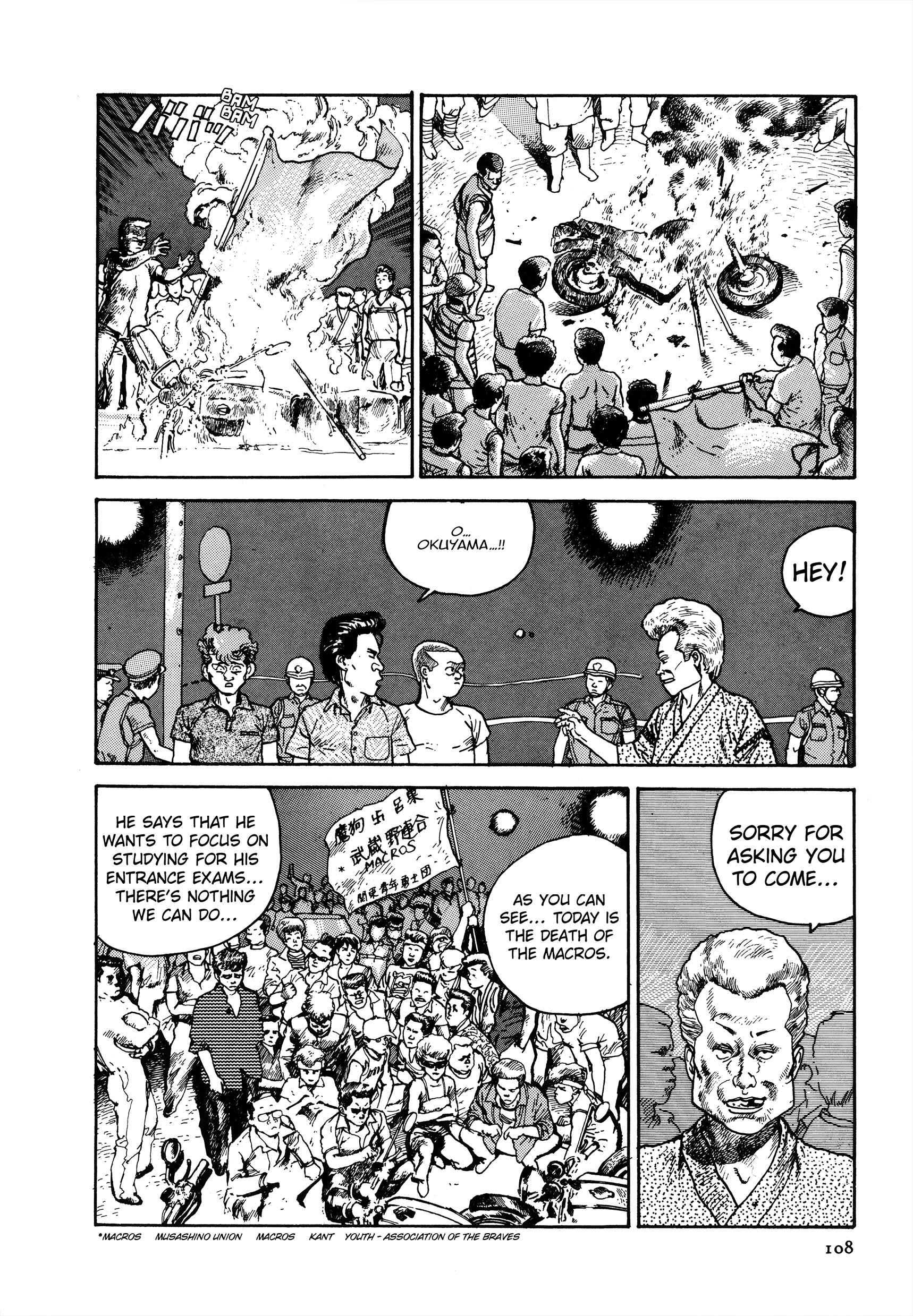 Page 5 Chapter 3 The Sultans Guard