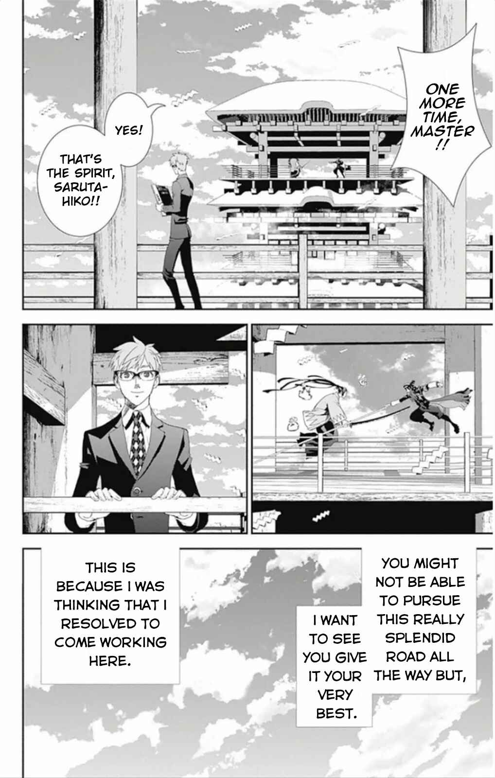Page 18 Chapter 5 Kakuriyo Monogatari