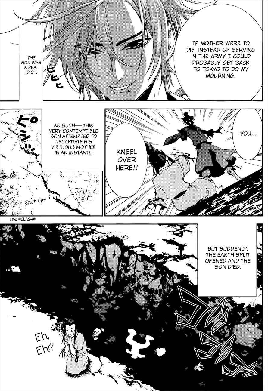 Page 10 Chapter 2 Kakuriyo Monogatari