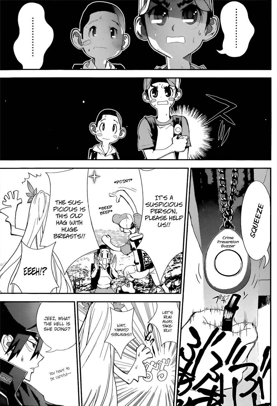 Page 16 Chapter 2 Kakuriyo Monogatari
