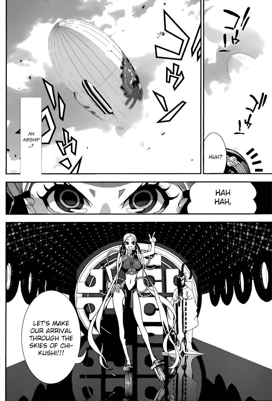 Page 17 Chapter 2 Kakuriyo Monogatari