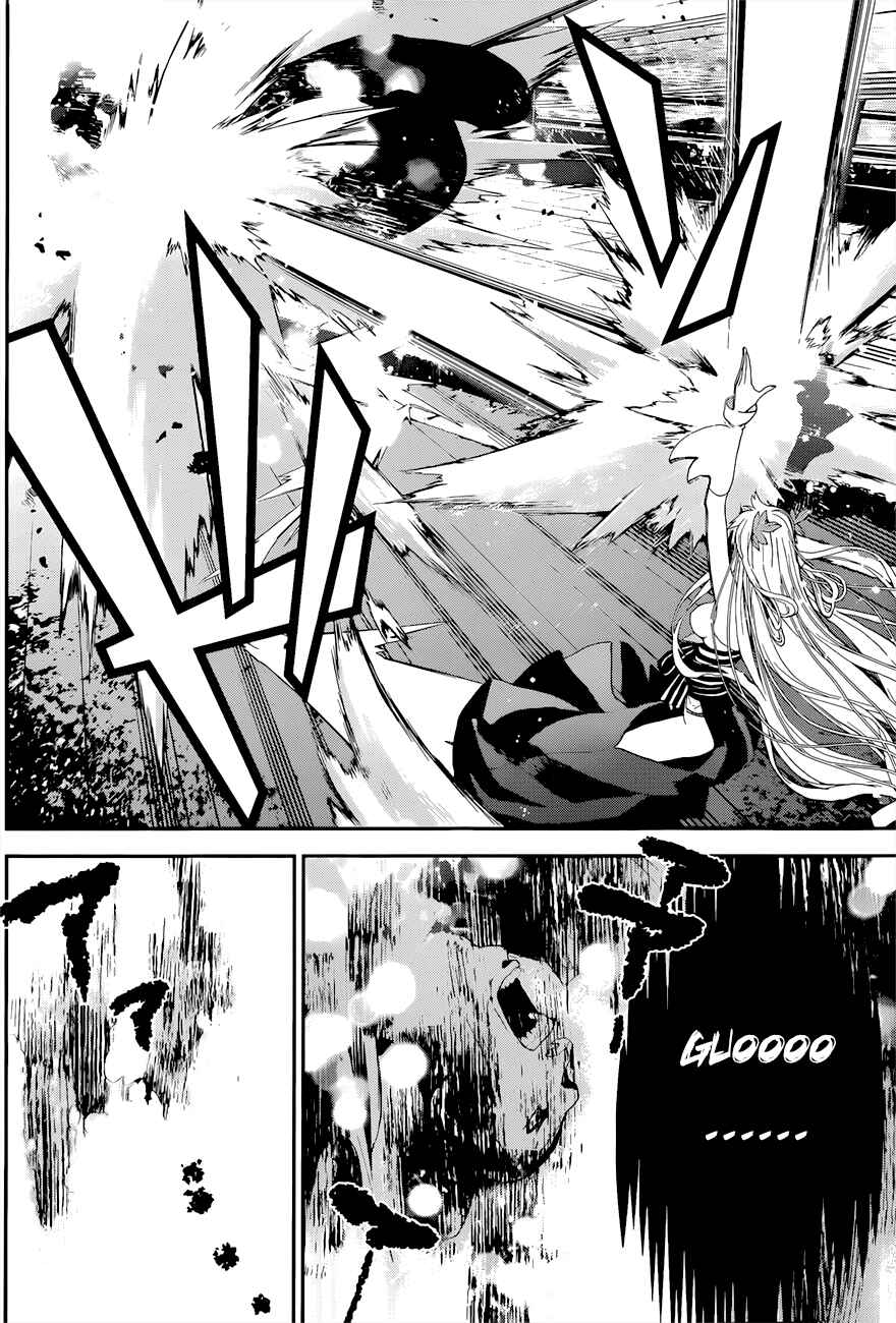 Page 29 Chapter 2 Kakuriyo Monogatari
