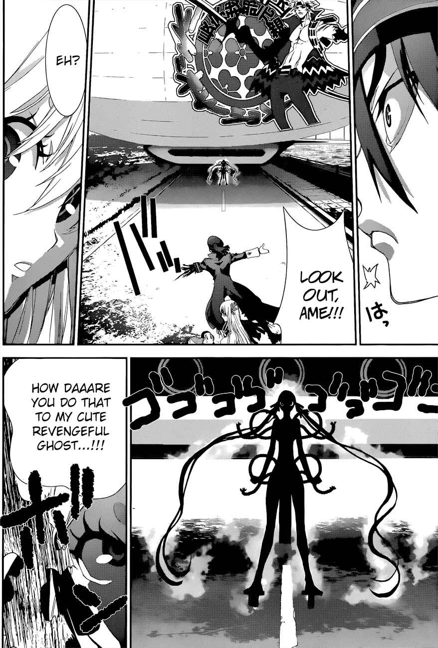 Page 31 Chapter 2 Kakuriyo Monogatari