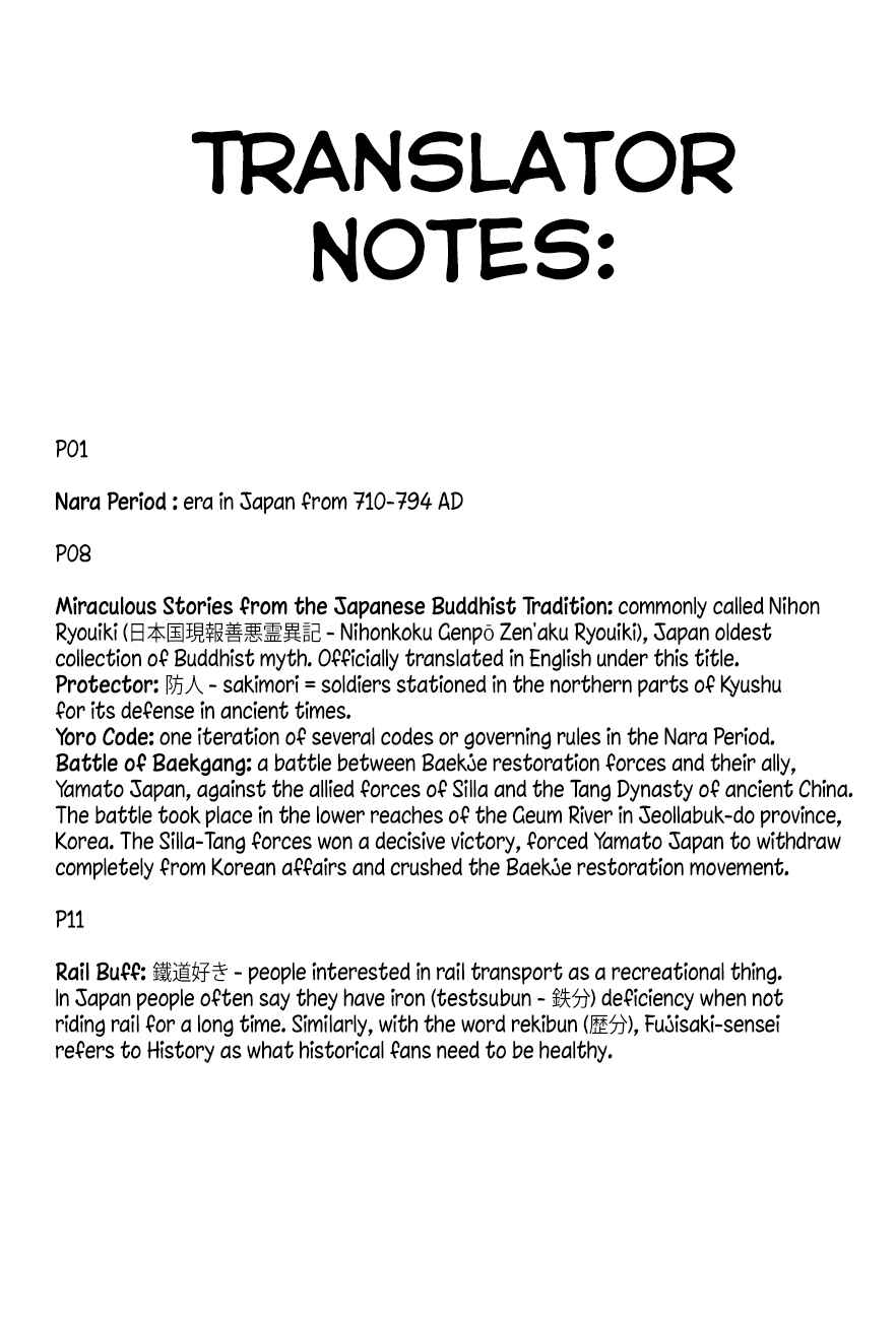 Page 33 Chapter 2 Kakuriyo Monogatari