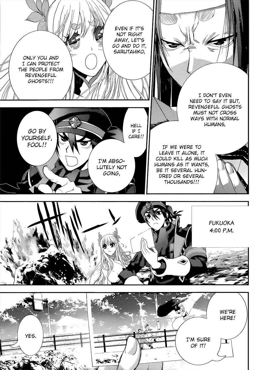 Page 6 Chapter 2 Kakuriyo Monogatari