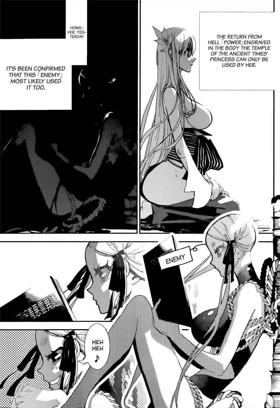 Page 8 Chapter 2 Kakuriyo Monogatari