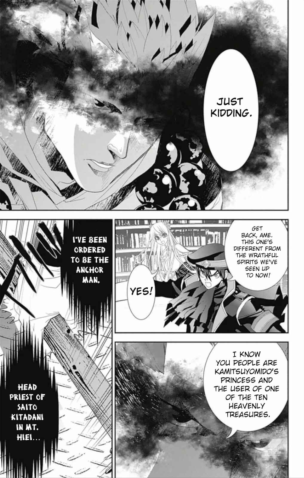 Page 17 Chapter 6 Kakuriyo Monogatari
