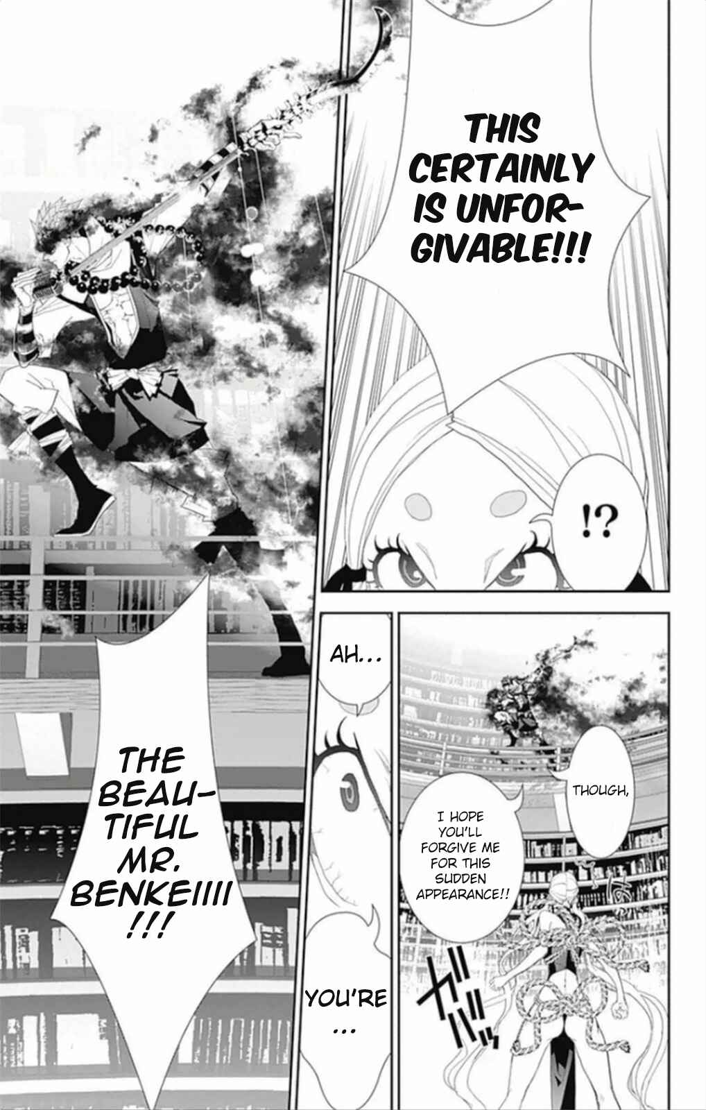 Page 5 Chapter 6 Kakuriyo Monogatari