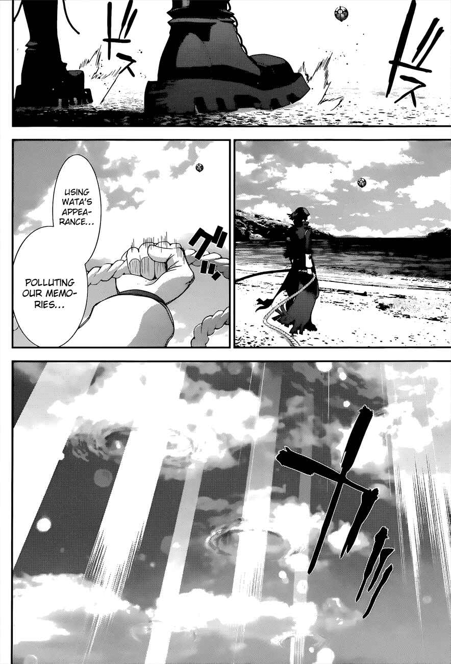 Page 14 Chapter 4 Kakuriyo Monogatari