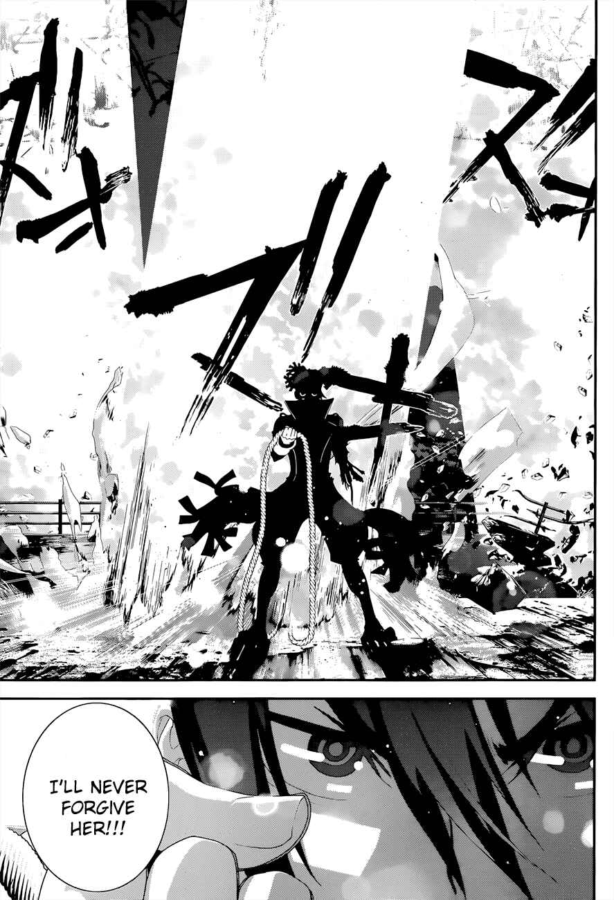 Page 15 Chapter 4 Kakuriyo Monogatari