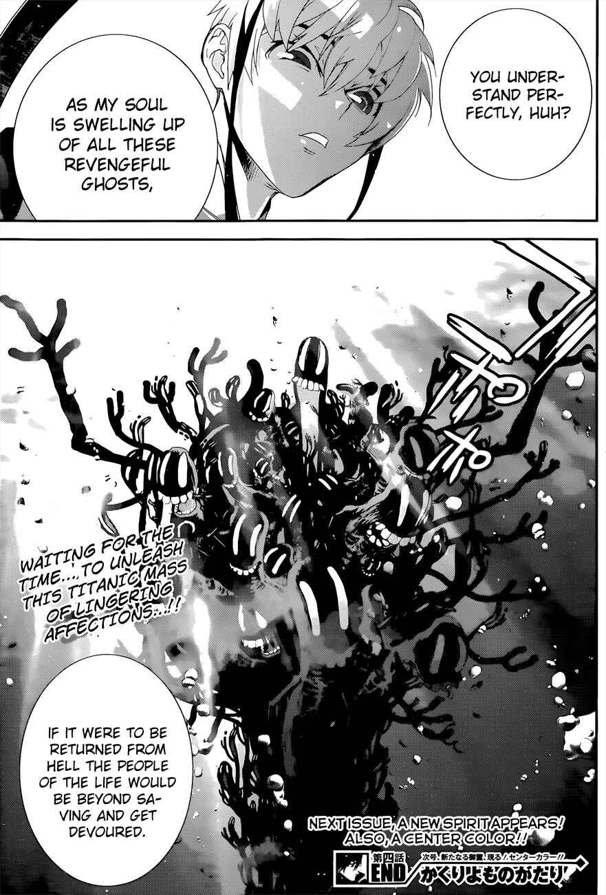Page 19 Chapter 4 Kakuriyo Monogatari