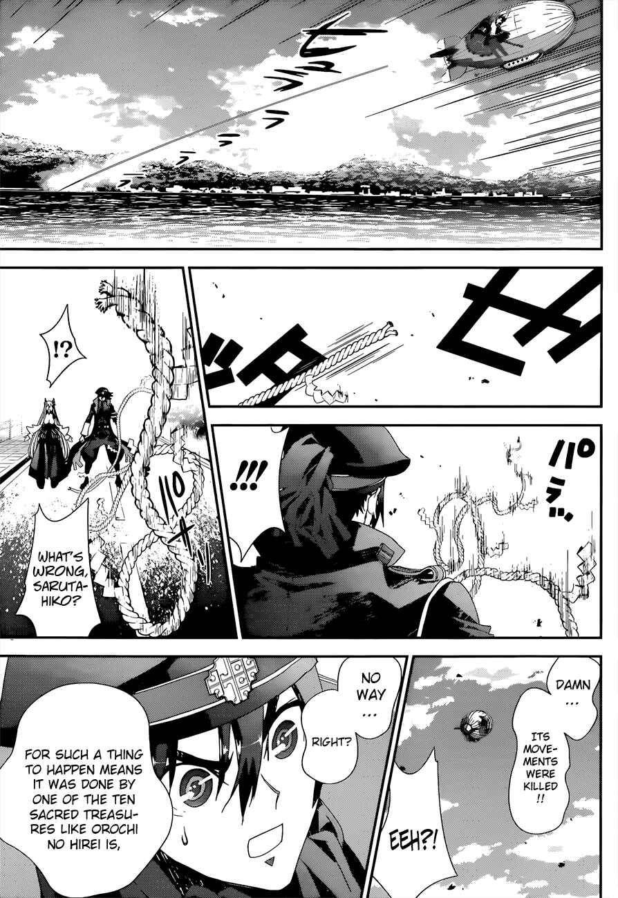 Page 4 Chapter 4 Kakuriyo Monogatari