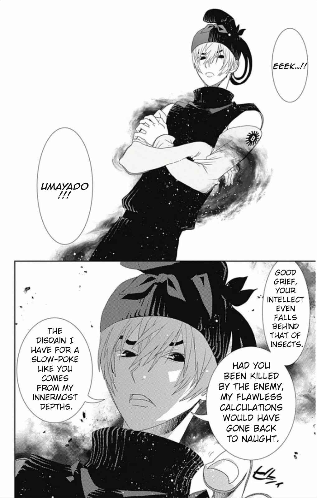 Page 15 Chapter 7 Kakuriyo Monogatari