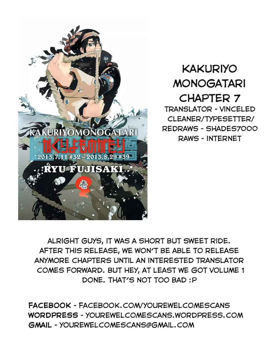 Page 19 Chapter 7 Kakuriyo Monogatari