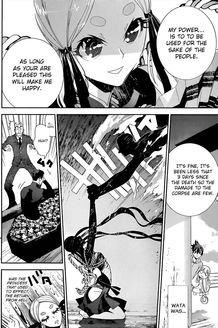 Page 13 Chapter 3 Kakuriyo Monogatari