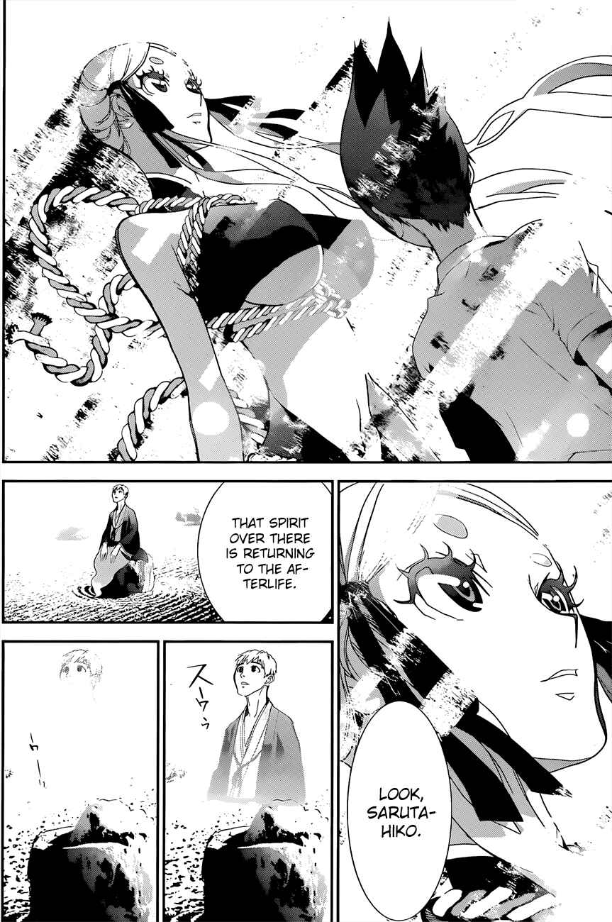 Page 15 Chapter 3 Kakuriyo Monogatari