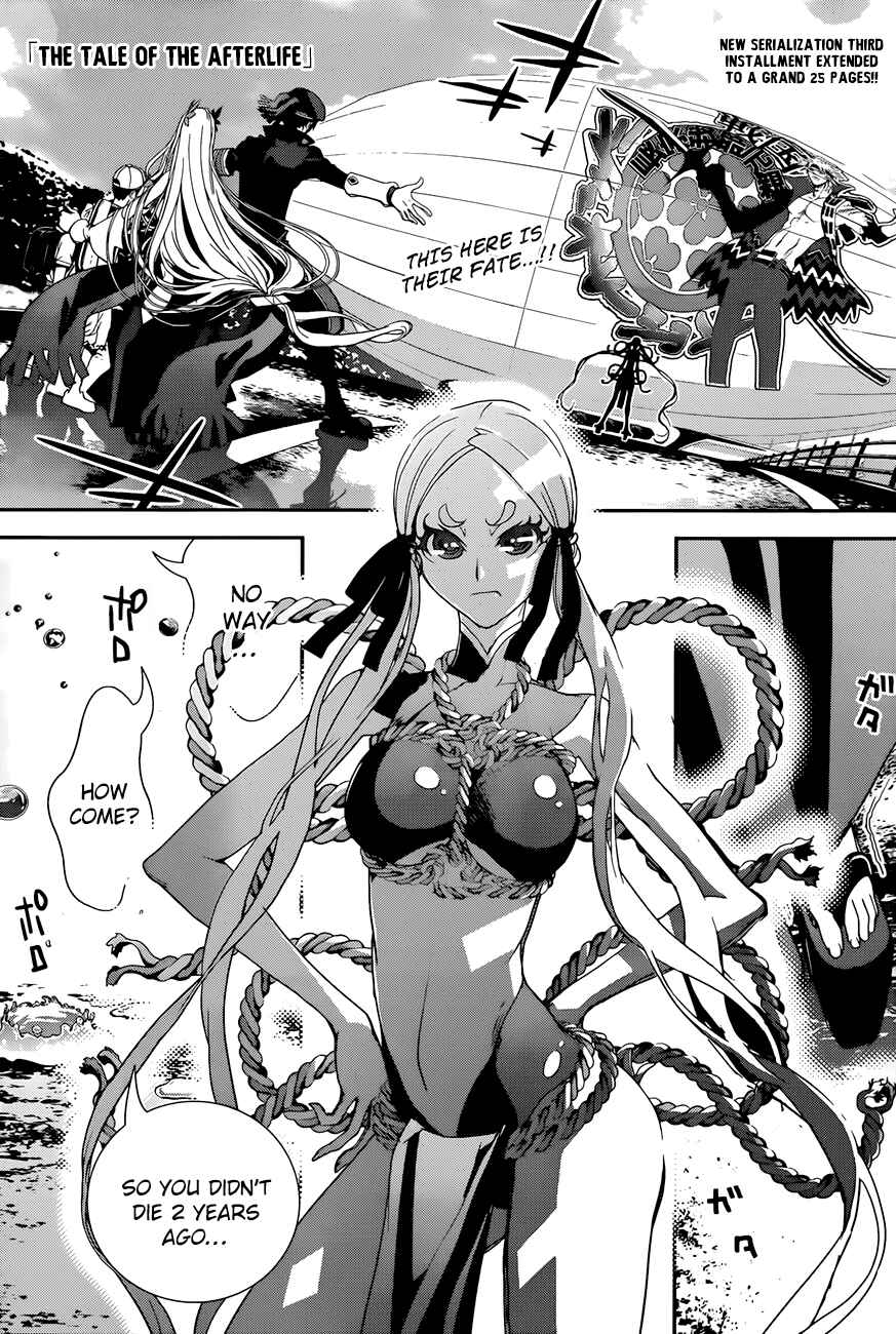 Page 2 Chapter 3 Kakuriyo Monogatari