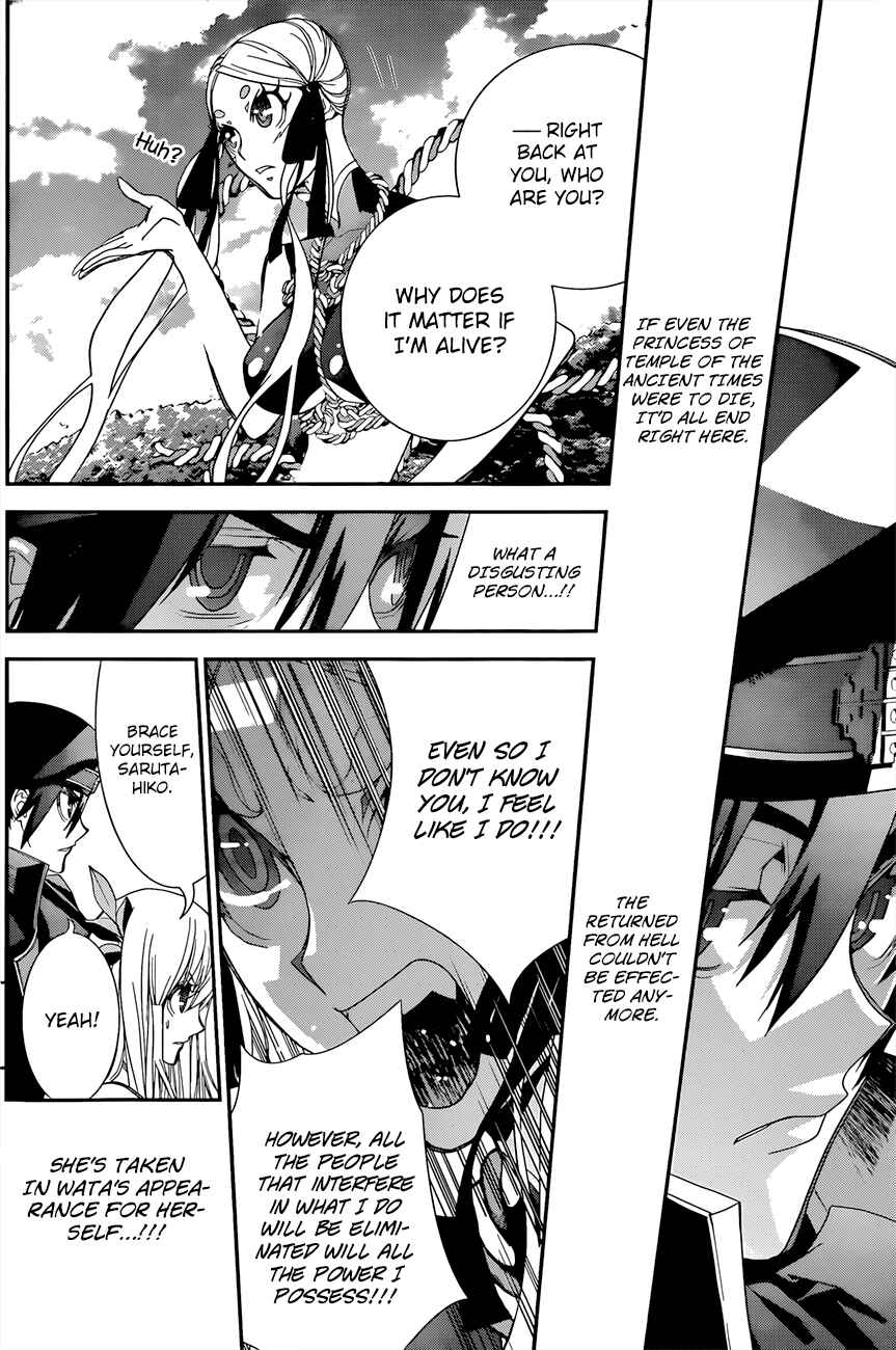 Page 21 Chapter 3 Kakuriyo Monogatari