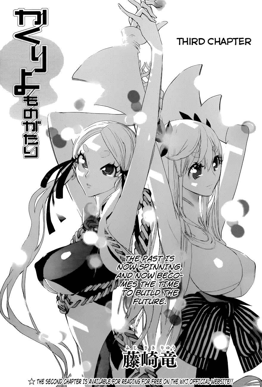Page 4 Chapter 3 Kakuriyo Monogatari
