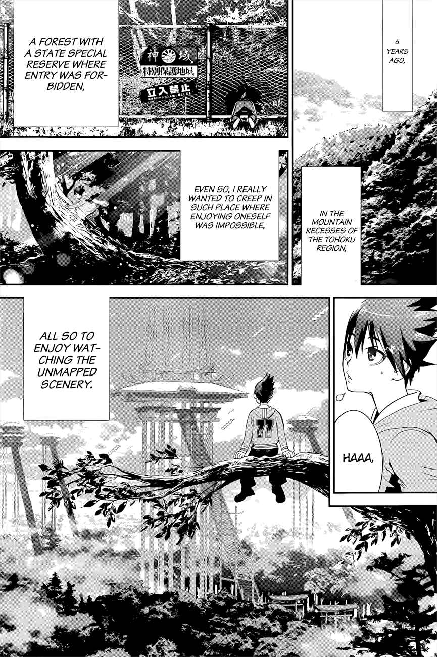 Page 5 Chapter 3 Kakuriyo Monogatari