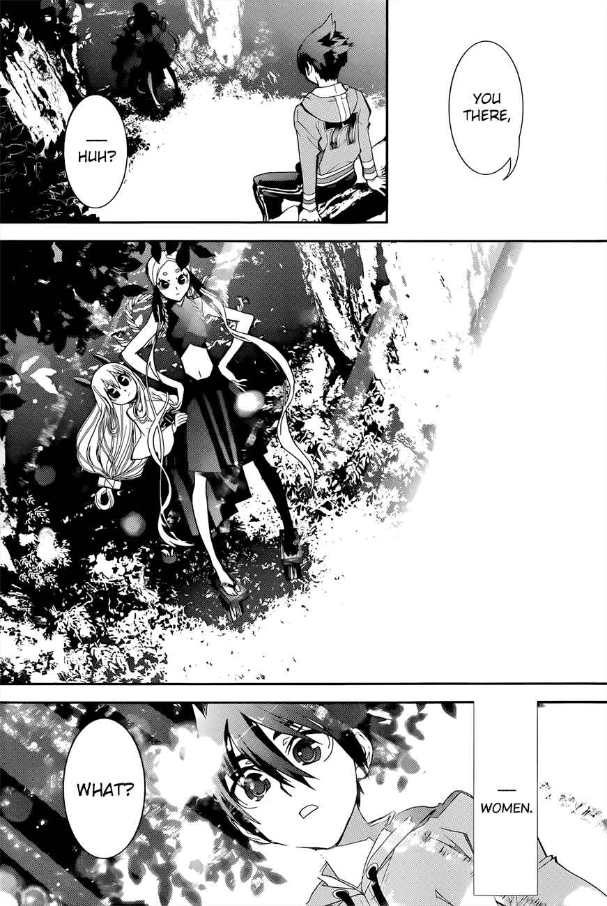 Page 6 Chapter 3 Kakuriyo Monogatari