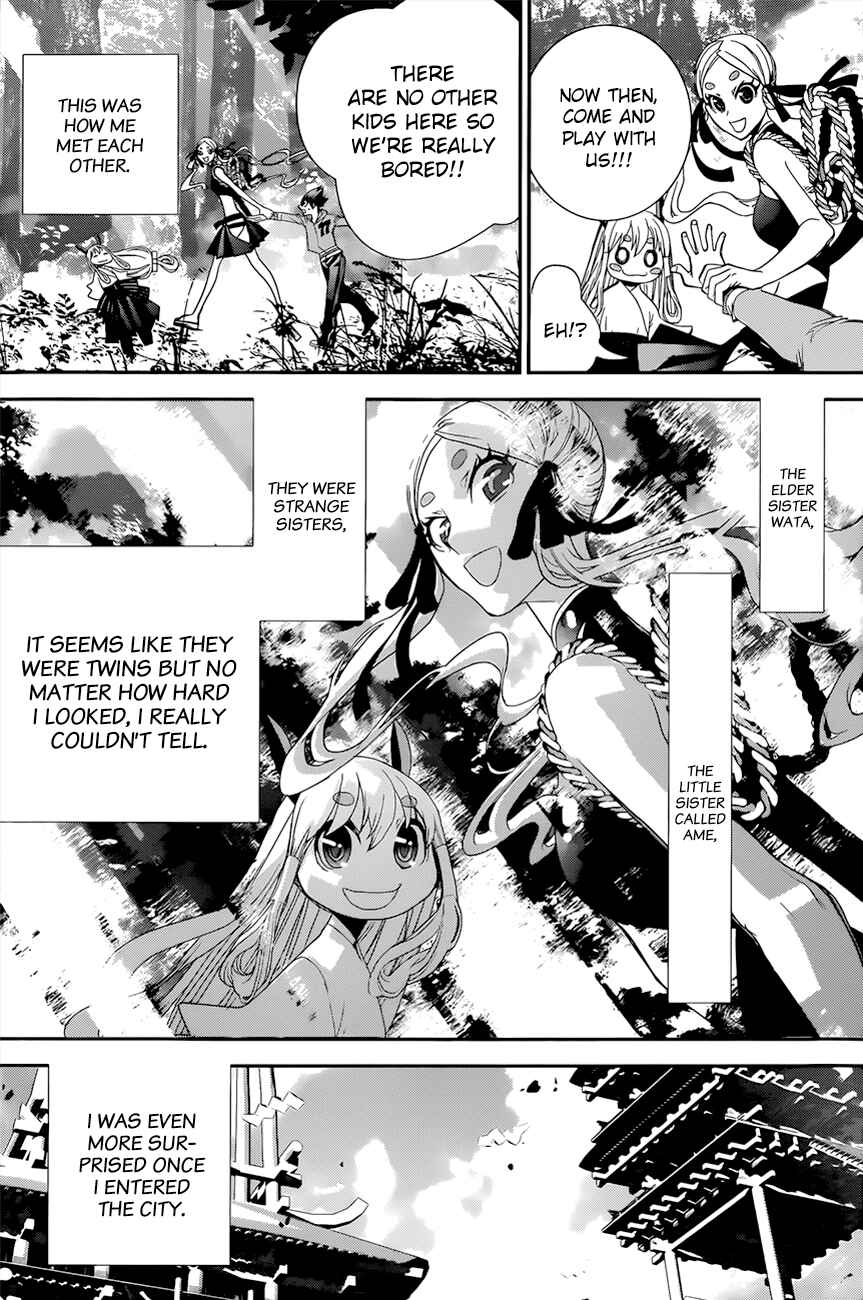 Page 8 Chapter 3 Kakuriyo Monogatari