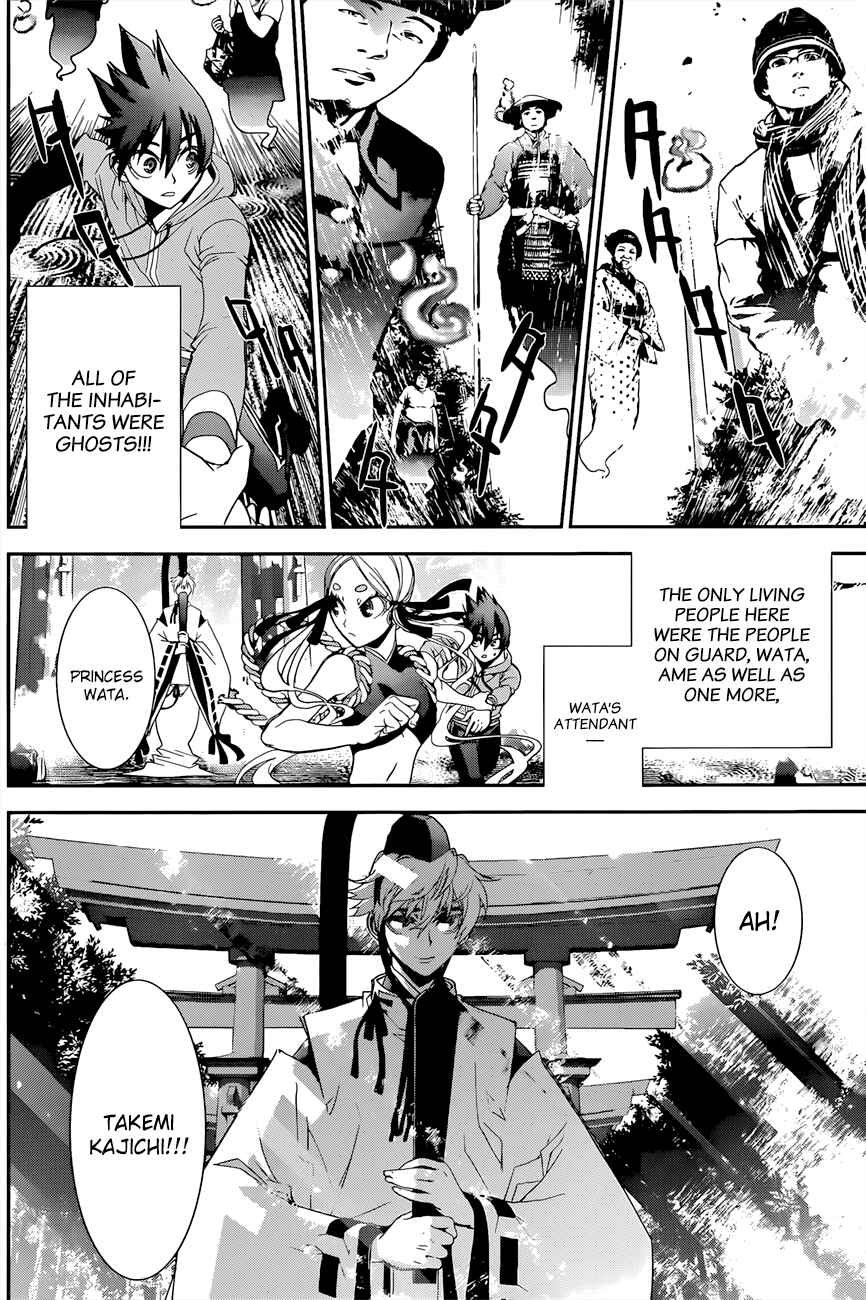 Page 9 Chapter 3 Kakuriyo Monogatari