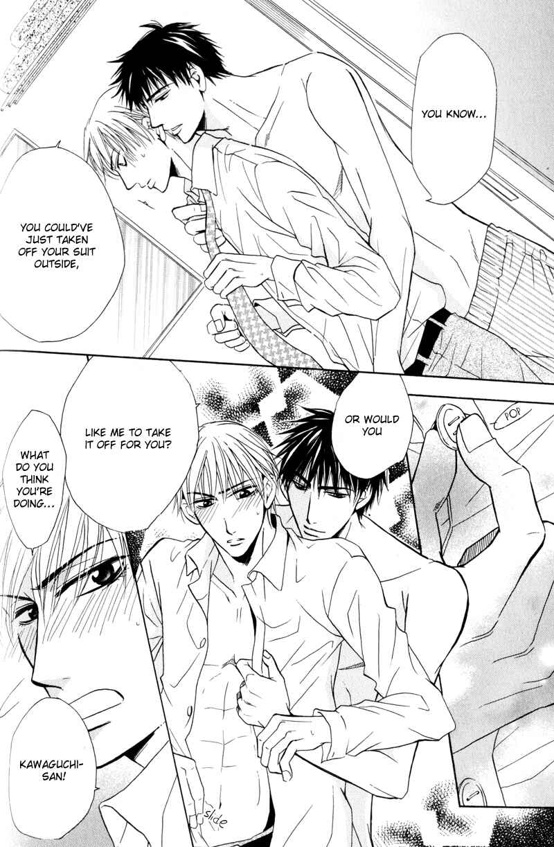 Page 11 Chapter 7 Mayonaka no Untouchable