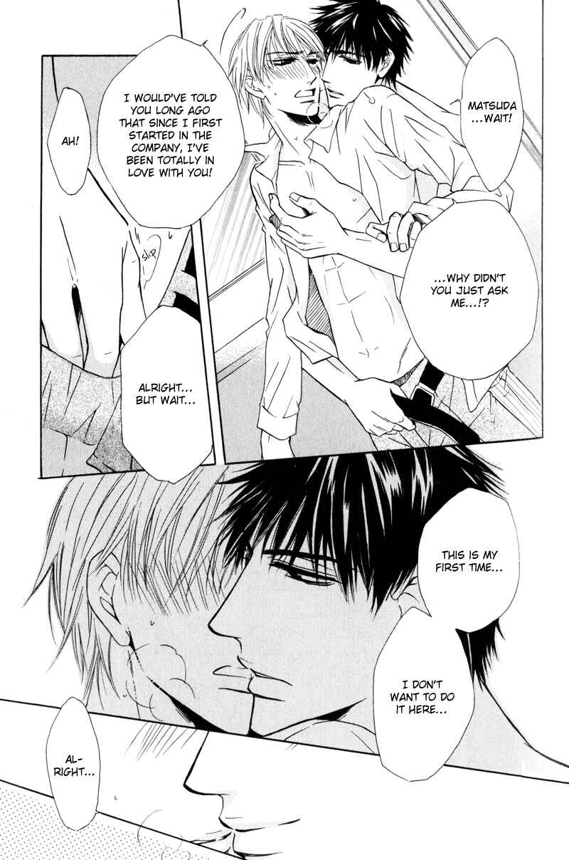 Page 14 Chapter 7 Mayonaka no Untouchable