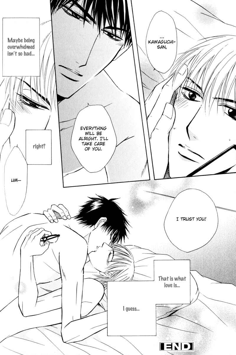 Page 17 Chapter 7 Mayonaka no Untouchable