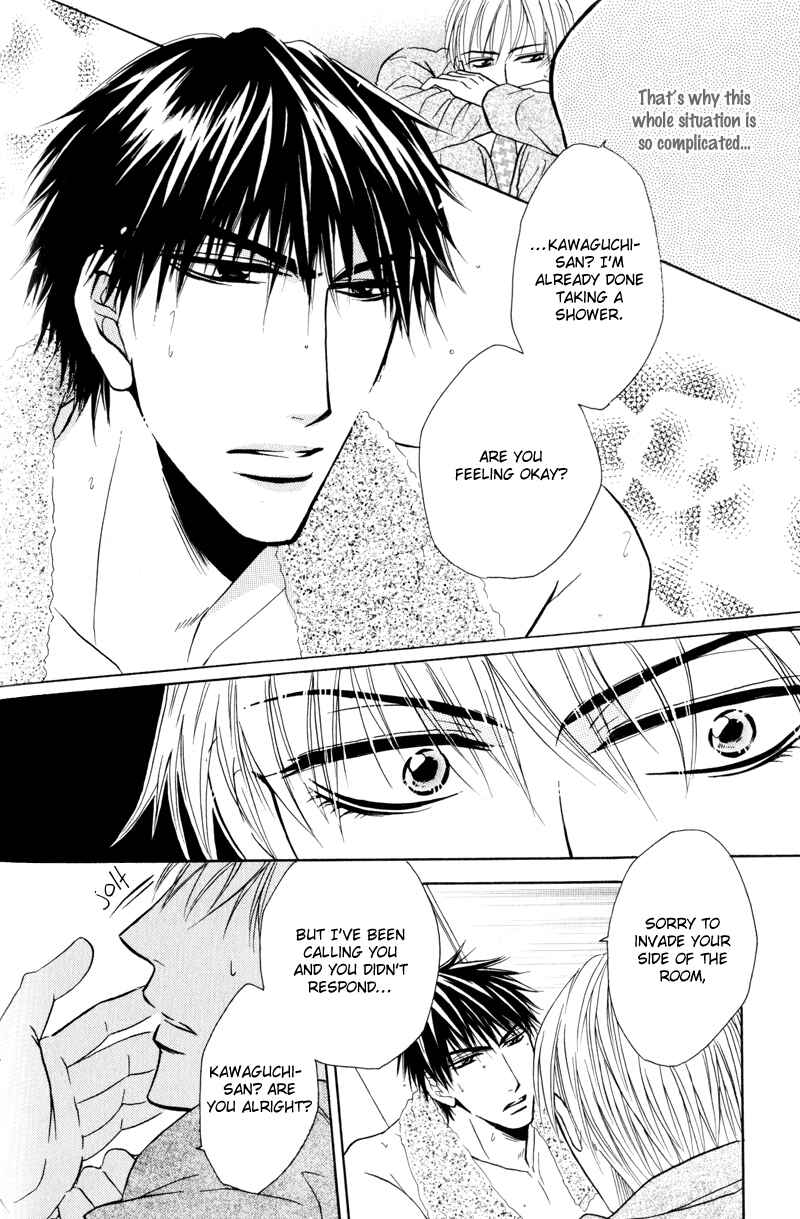 Page 9 Chapter 7 Mayonaka no Untouchable
