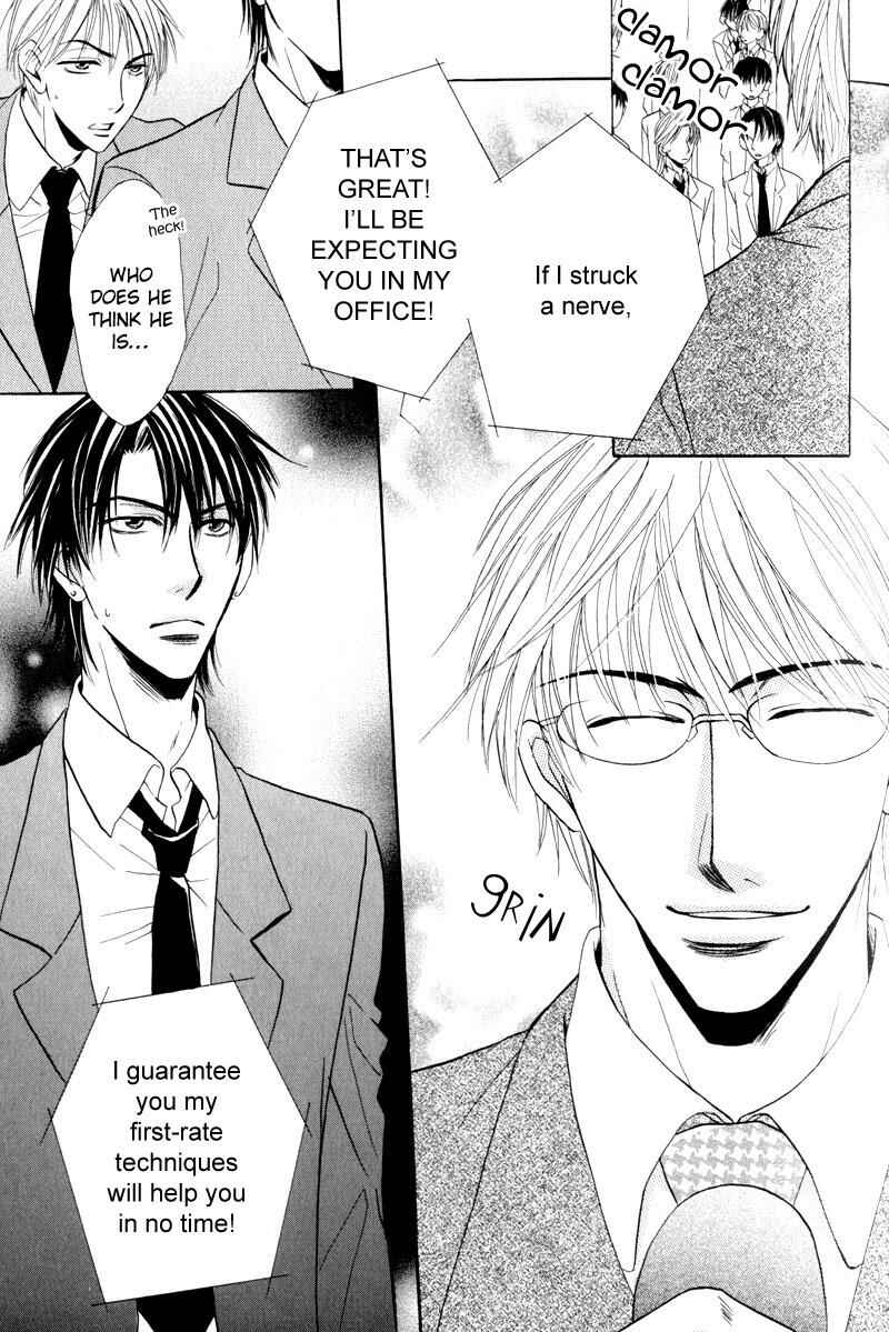 Page 9 Chapter 2 Mayonaka no Untouchable