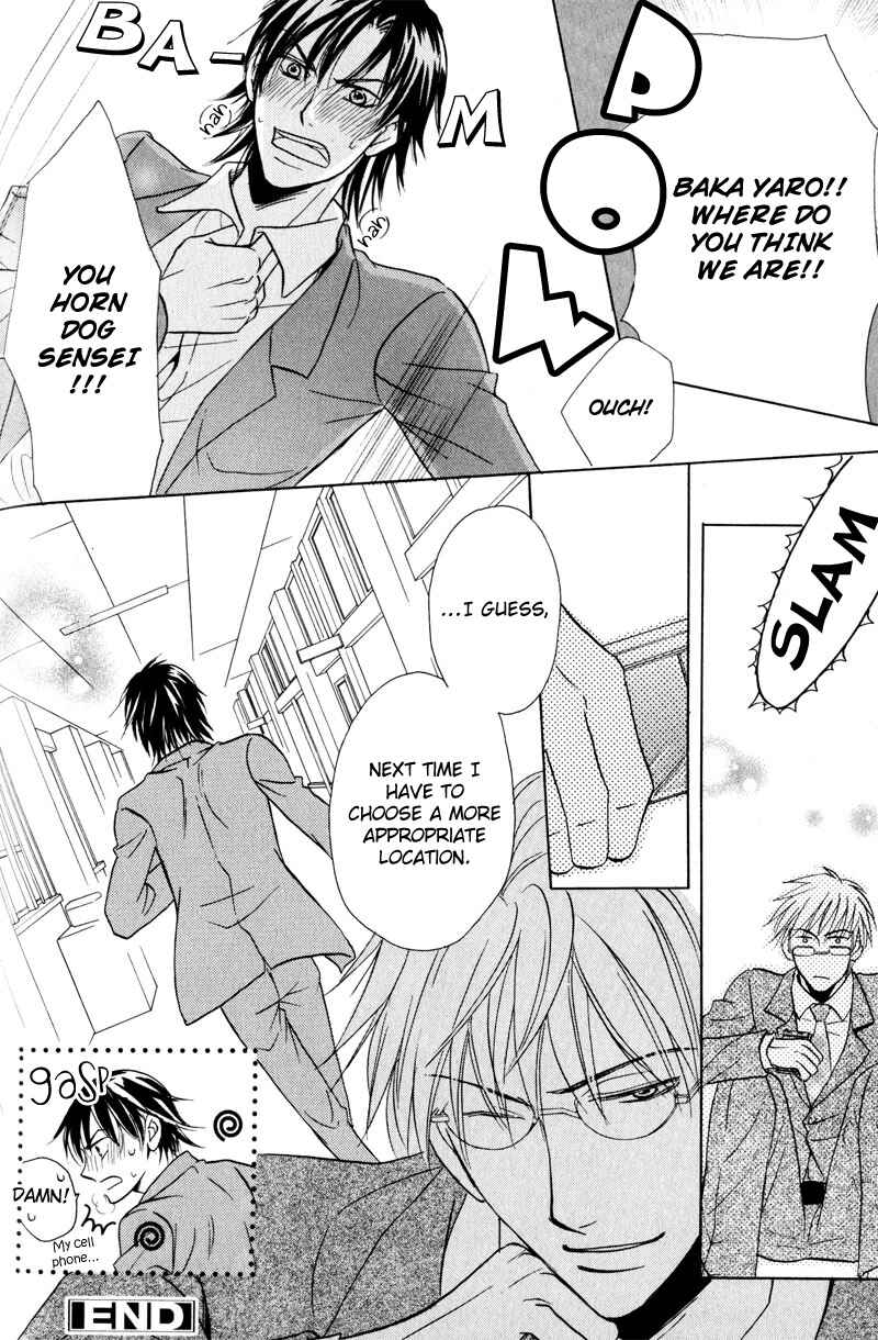 Page 18 Chapter 3 Mayonaka no Untouchable