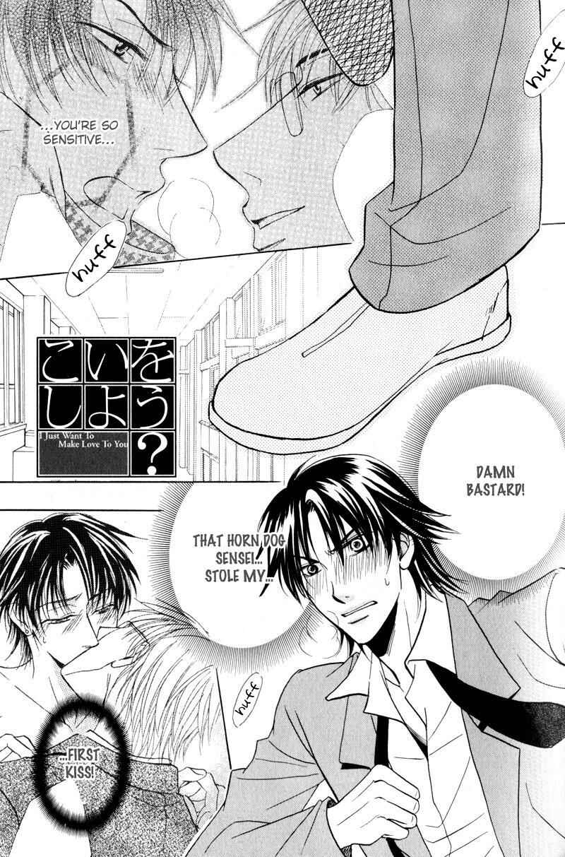 Page 3 Chapter 3 Mayonaka no Untouchable