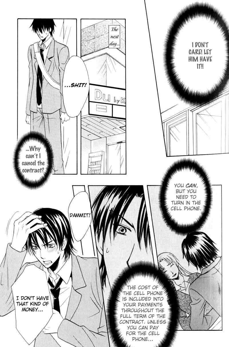 Page 5 Chapter 3 Mayonaka no Untouchable