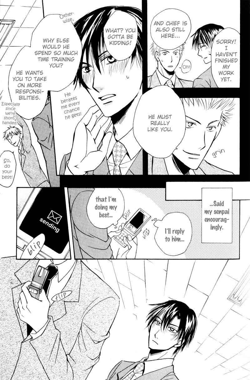 Page 10 Chapter 1 Mayonaka no Untouchable