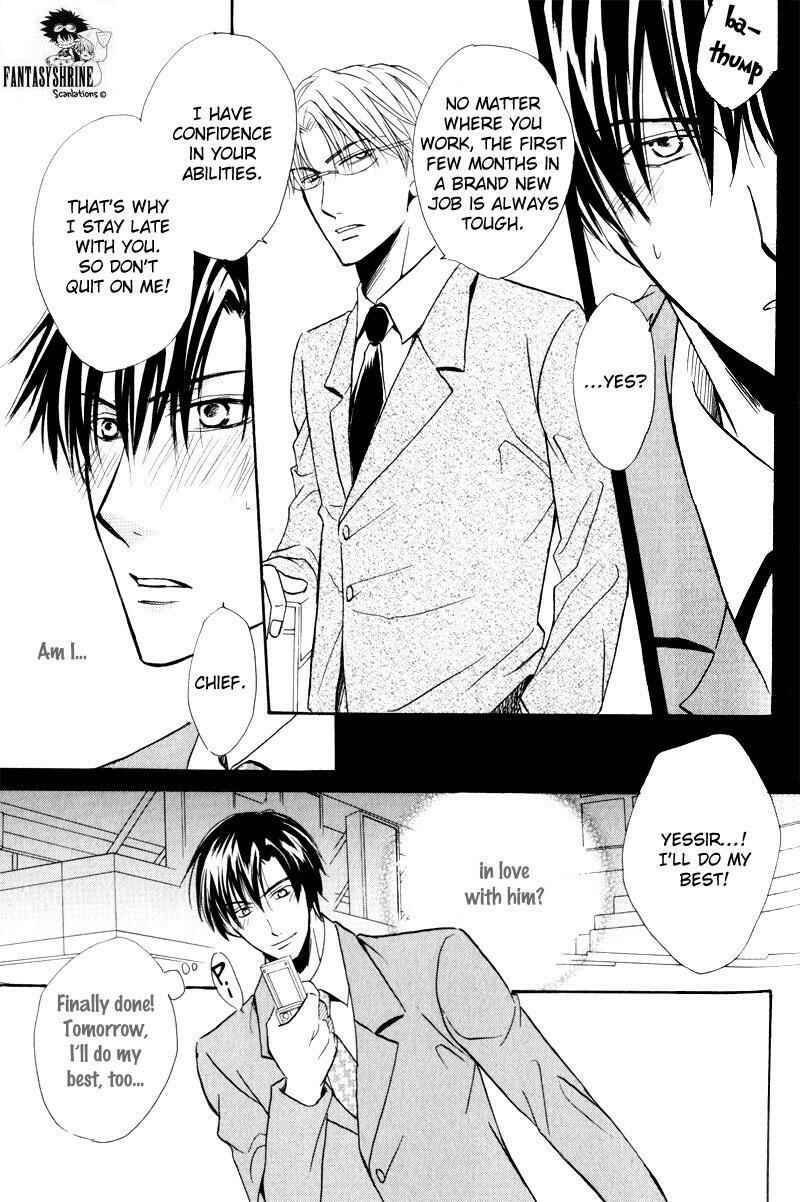Page 14 Chapter 1 Mayonaka no Untouchable