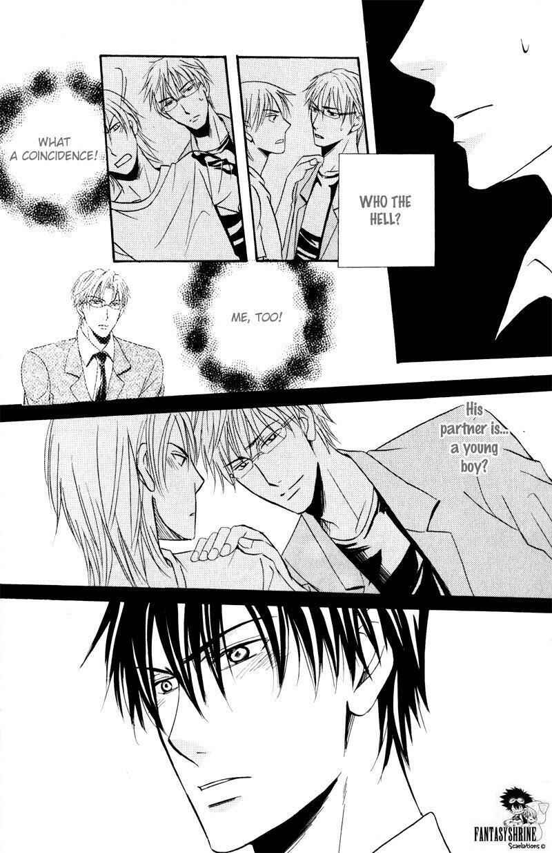 Page 21 Chapter 1 Mayonaka no Untouchable
