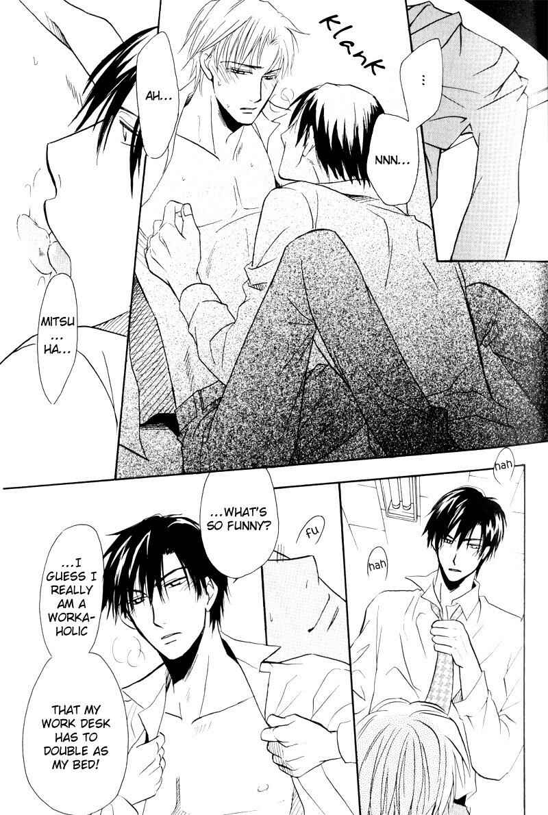 Page 34 Chapter 1 Mayonaka no Untouchable
