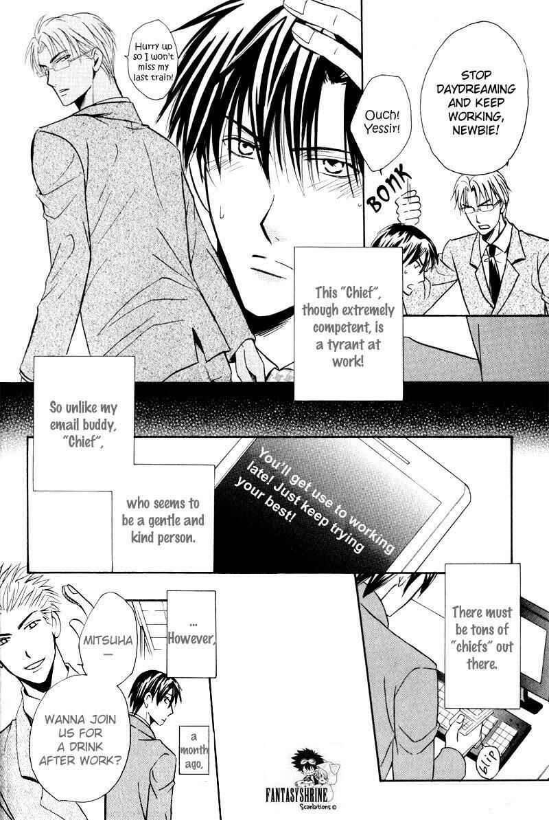 Page 9 Chapter 1 Mayonaka no Untouchable