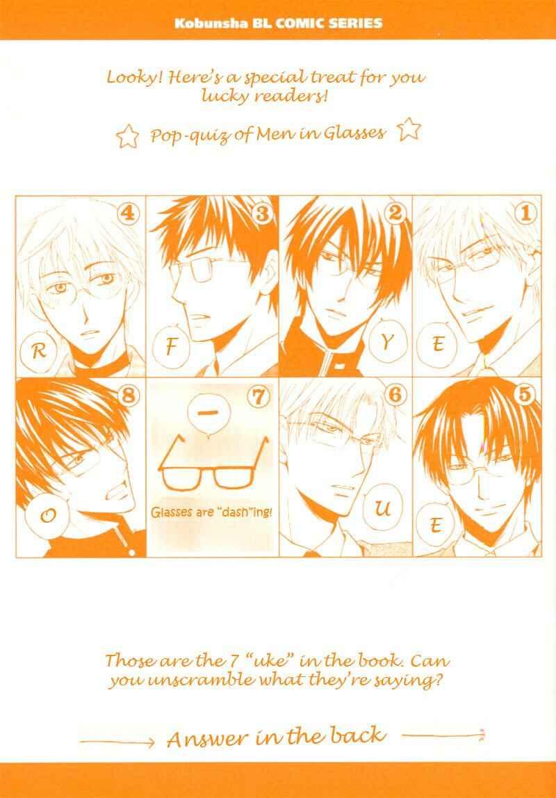 Page 10 Chapter 9 Mayonaka no Untouchable