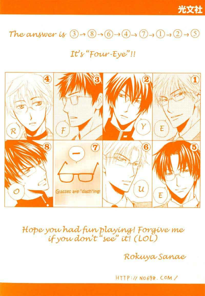 Page 11 Chapter 9 Mayonaka no Untouchable