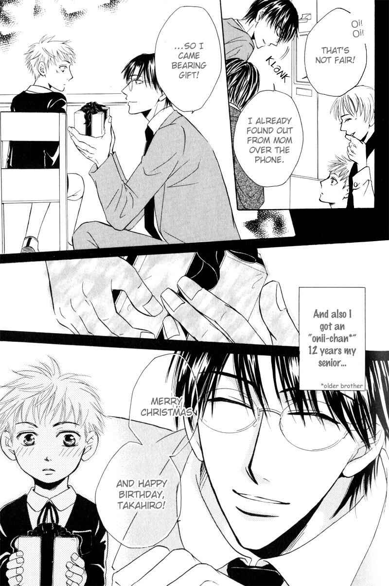 Page 17 Chapter 9 Mayonaka no Untouchable