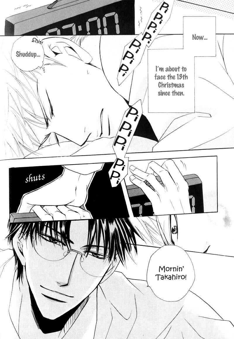 Page 18 Chapter 9 Mayonaka no Untouchable