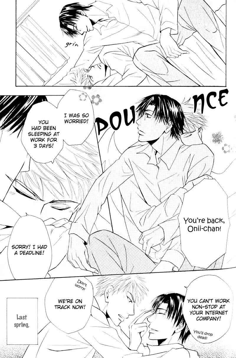 Page 19 Chapter 9 Mayonaka no Untouchable