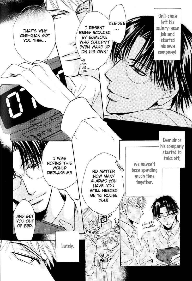 Page 20 Chapter 9 Mayonaka no Untouchable